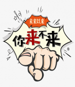 徐州市鼓楼区家美丽装饰”