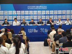 （成都世运会）国际世界运动会协会主席：龙舟、武术等将继续保留为世运会体